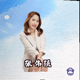 张伟强