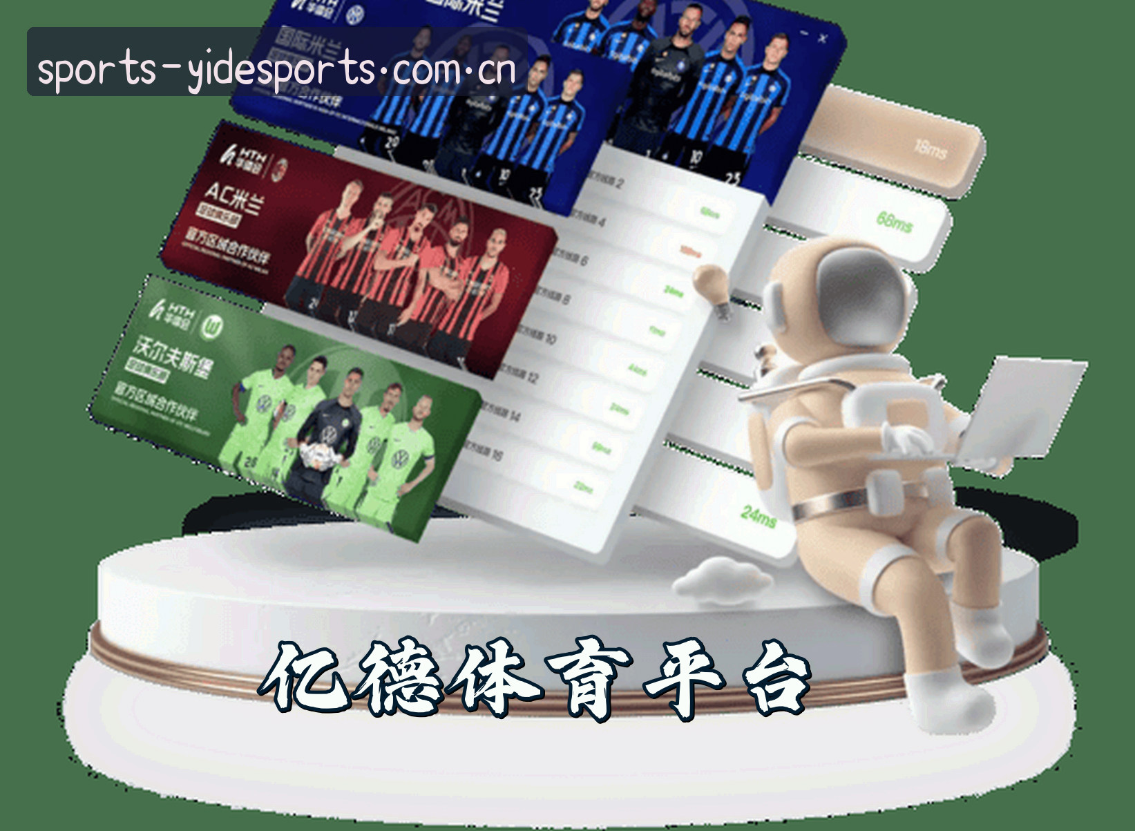 关于YD | 亿德体育·官方网站